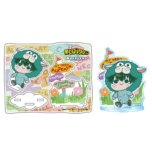 僕のヒーローアカデミア アニマルmochocho アクリルスタンド　デクシープ