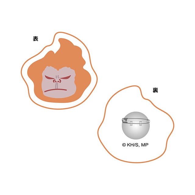 僕のヒーローアカデミア アニマルシリーズ サガラバッジ ゴリラゴリラゴリラ