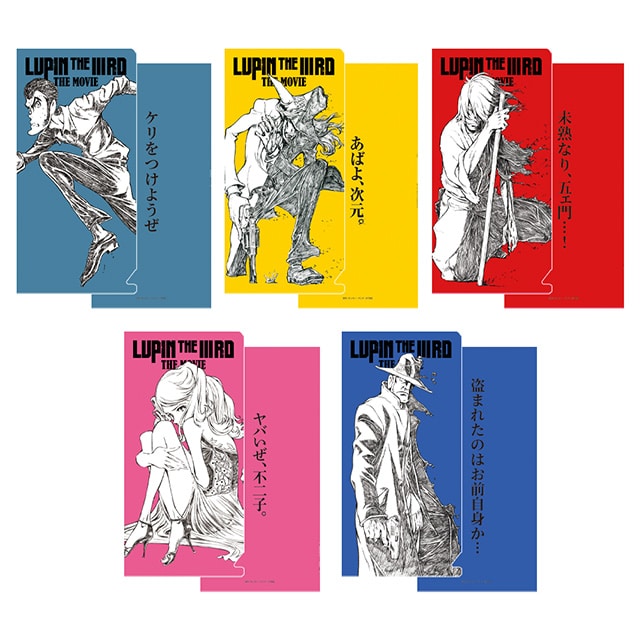 y2025N7{菇\zwLUPIN THE lllRD THE MOVIE sǧx `Pbgt@CZbg