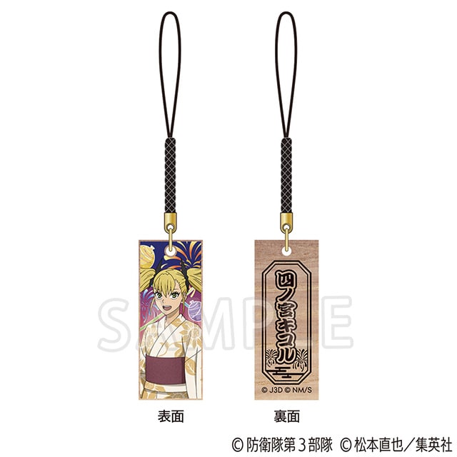 怪獣8号 木札根付 浴衣Ver. 四ノ宮 キコル