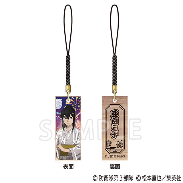 怪獣8号 木札根付 浴衣Ver. 亜白 ミナ