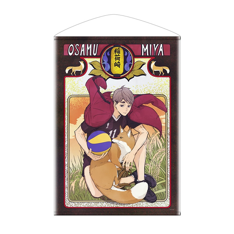 ハイキュー!! 描き下ろし 宮 治 B2タペストリー 飛翔Ver.