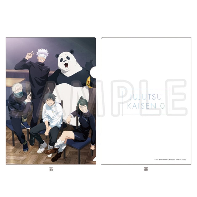 劇場版 呪術廻戦 0 クリアファイル Class Photo