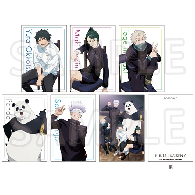 劇場版 呪術廻戦 0 ポストカード６枚セット Class Photo