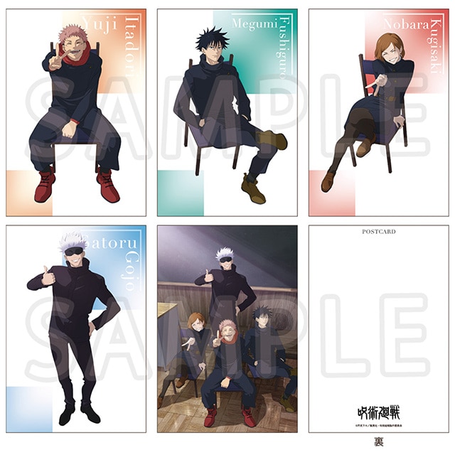 呪術廻戦 ポストカード6枚セット Class Photo