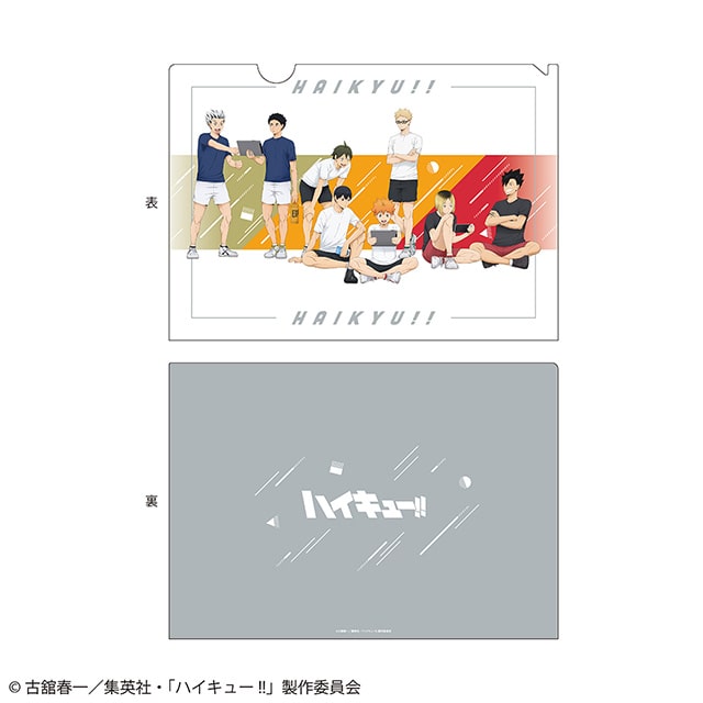 ハイキュー!! 描き下ろしクリアファイル 振り返りタイムVer.
