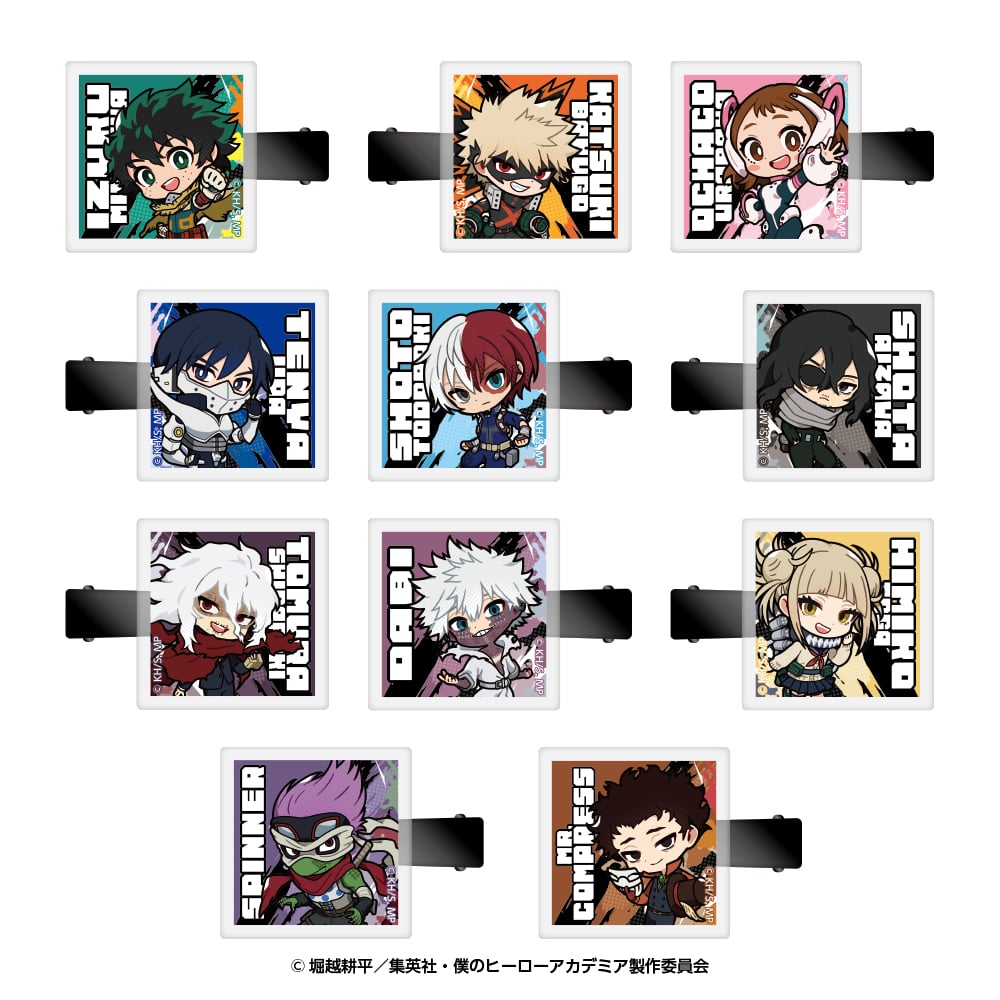 僕のヒーローアカデミア ちびキャラ トレーディングマルチクリップ 【全11種】 コンプリートセット