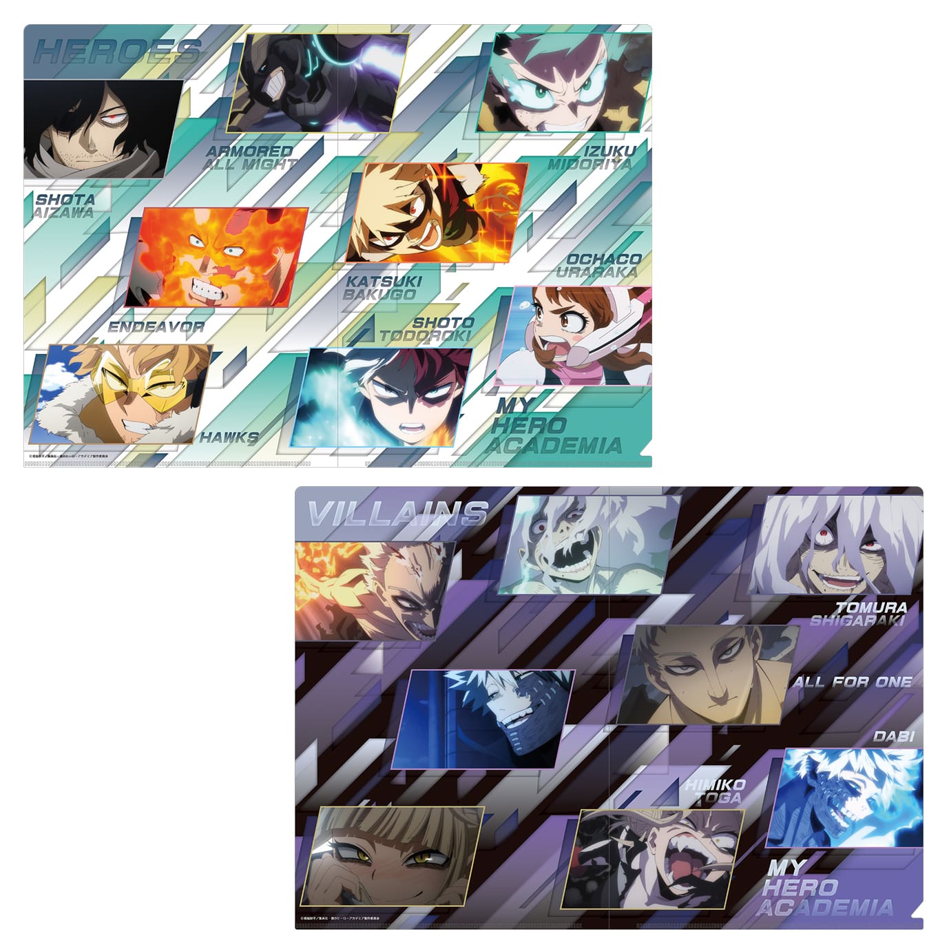 僕のヒーローアカデミア クリアファイルセット