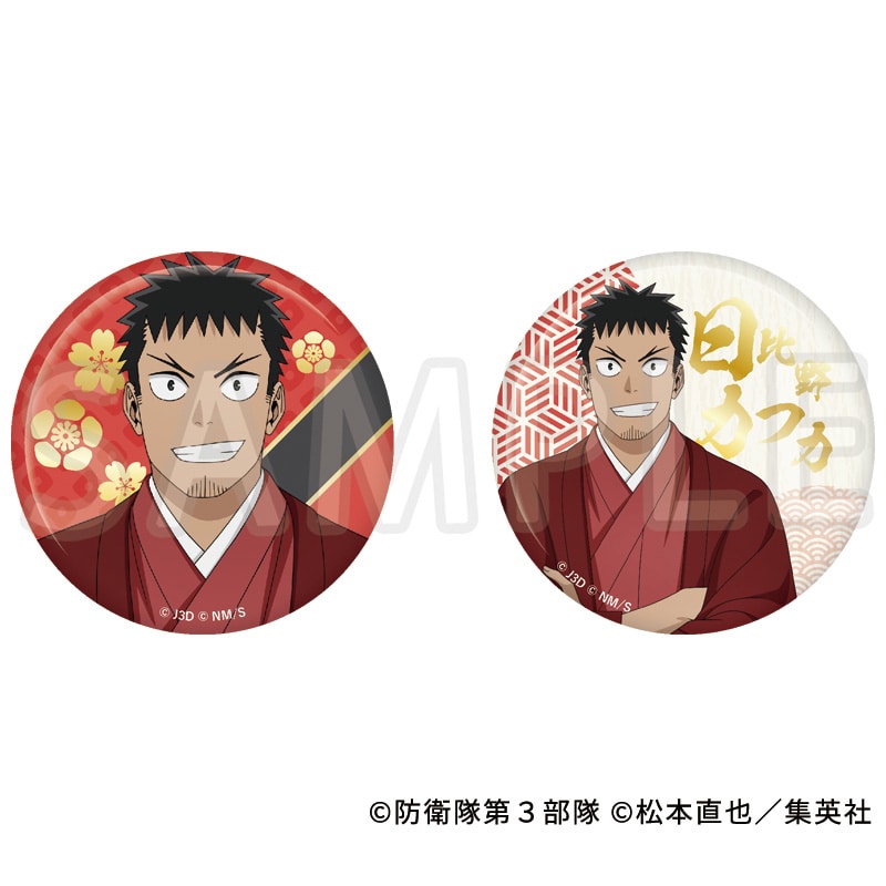 怪獣8号 描き下ろし缶バッジ2個セット 日比野 カフカ TaS10th Ver.