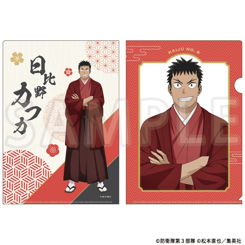 怪獣8号 描き下ろしA4クリアファイル 日比野 カフカ TaS10th Ver.