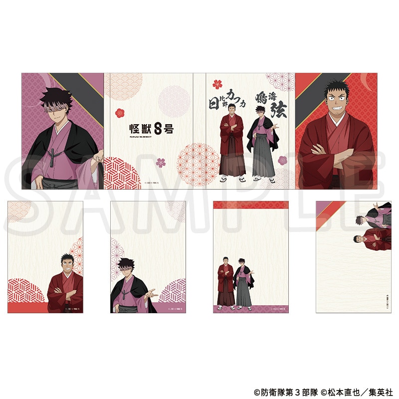 怪獣8号 描き下ろしメモパッド TaS10th Ver.