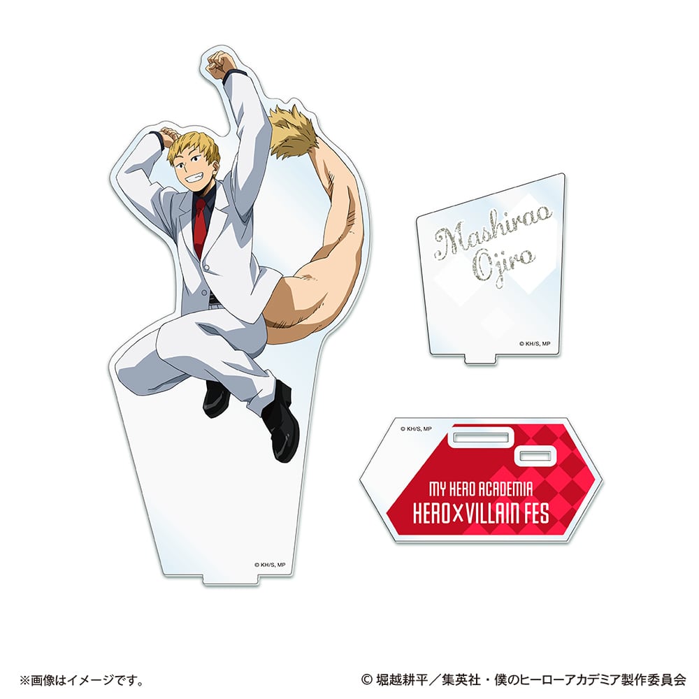 僕のヒーローアカデミア HERO×VILLAIN FES. アクリルスタンド 尾白猿夫