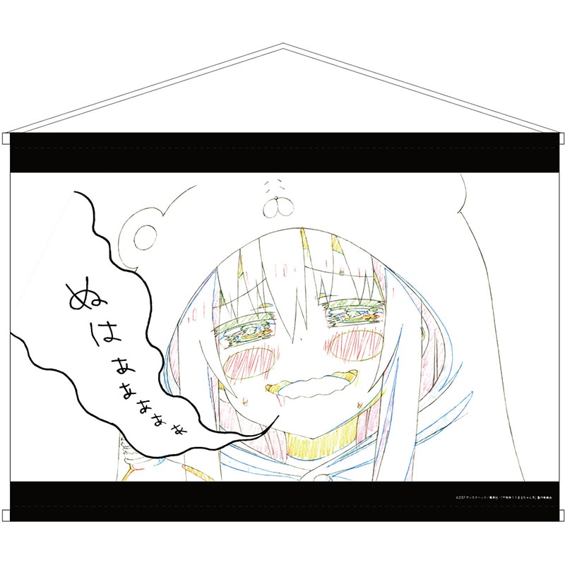 干物妹!うまるちゃんR 原画 タペストリーC