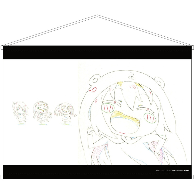 干物妹!うまるちゃんR 原画 タペストリーD
