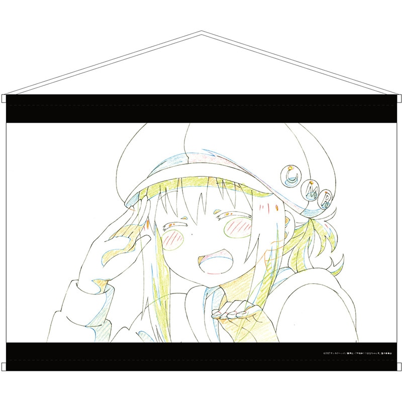 干物妹!うまるちゃんR 原画 タペストリーE
