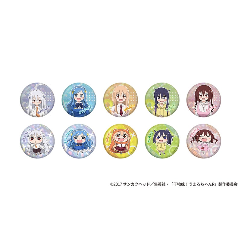 干物妹!うまるちゃんR トレーディングホログラム缶バッジ【全10種】 コンプリートセット
