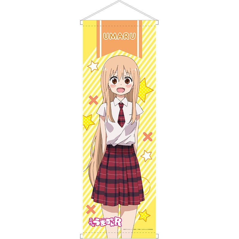 干物妹!うまるちゃんR B2ハーフタペストリー 土間うまる