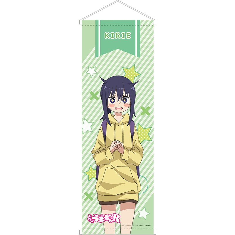 干物妹!うまるちゃんR B2ハーフタペストリー 本場切絵