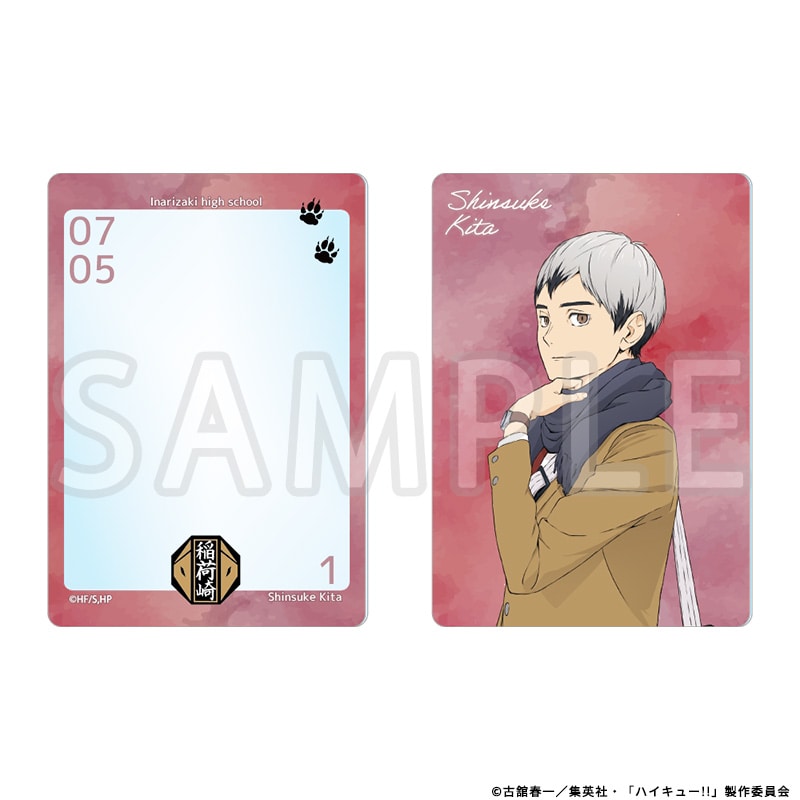 ハイキュー!! B8硬質ケース 北 信介 冬制服Ver.