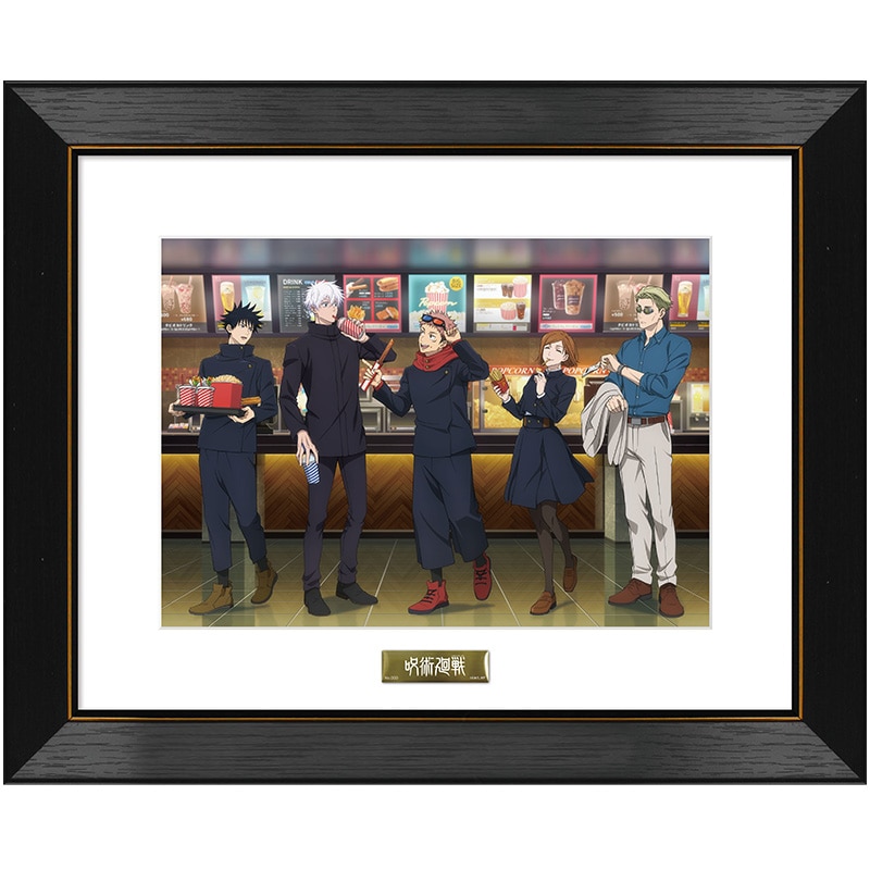 呪術廻戦  描き下ろし B5キャラファイングラフ