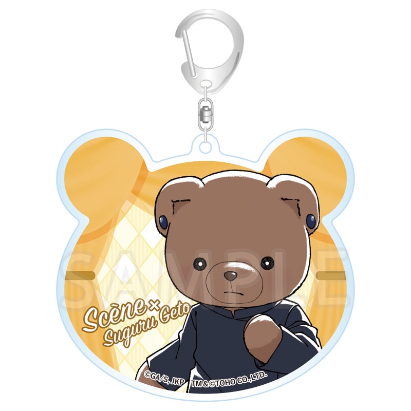 呪術廻戦 懐玉・玉折×シアターベア アクリルキーホルダー 夏油 傑