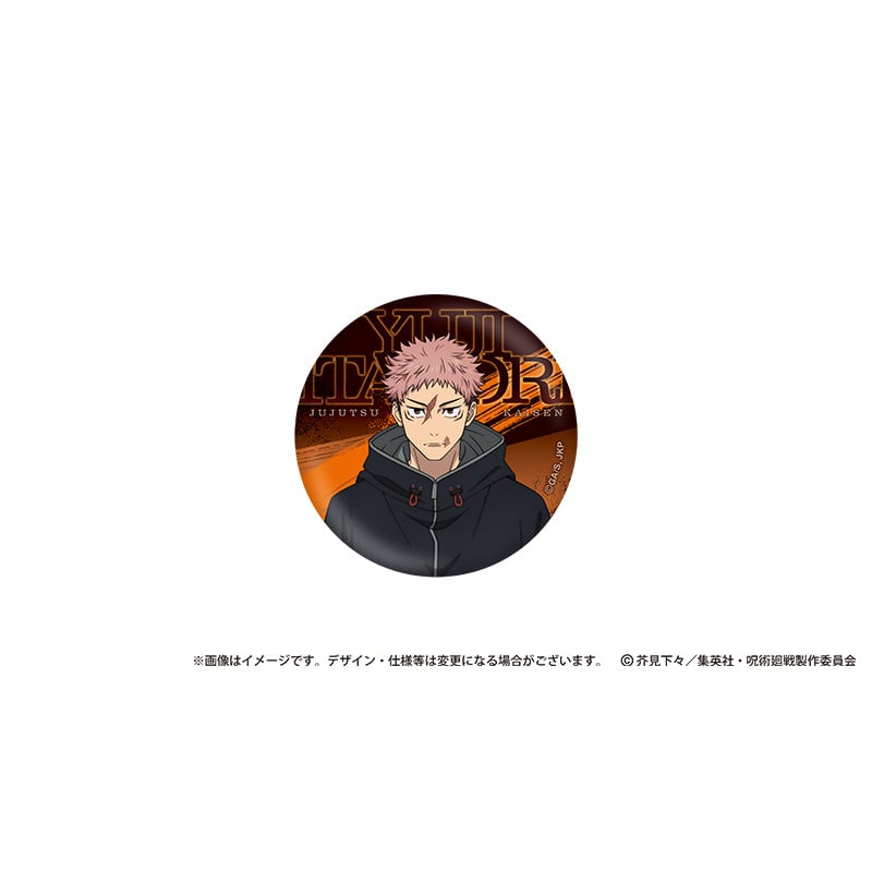 呪術廻戦 死滅回游 缶バッジ 虎杖悠仁