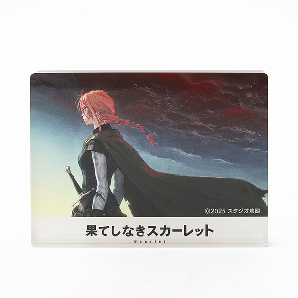 映画『果てしなきスカーレット』 アクリルブロック