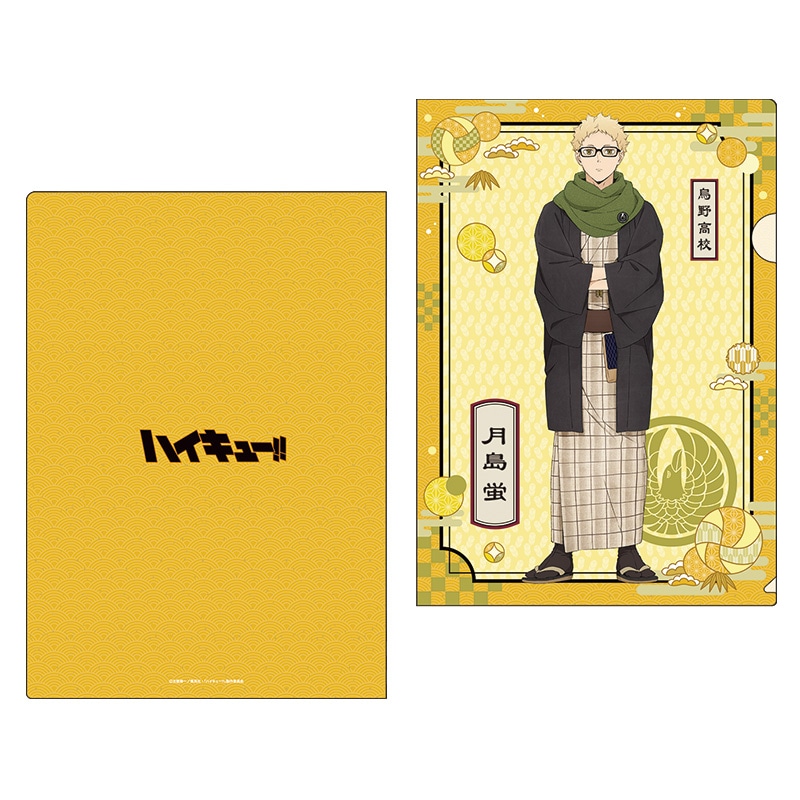 ハイキュー!! クリアファイル 月島 蛍