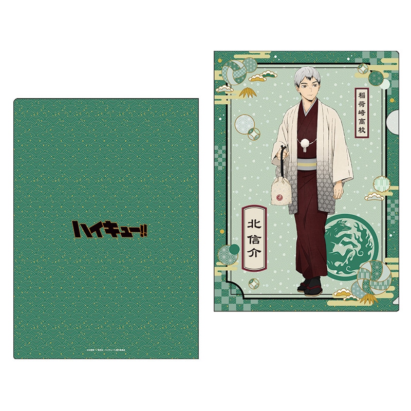 ハイキュー!! クリアファイル 北 信介