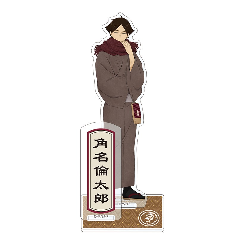 ハイキュー!! アクリルスタンド 角名倫太郎