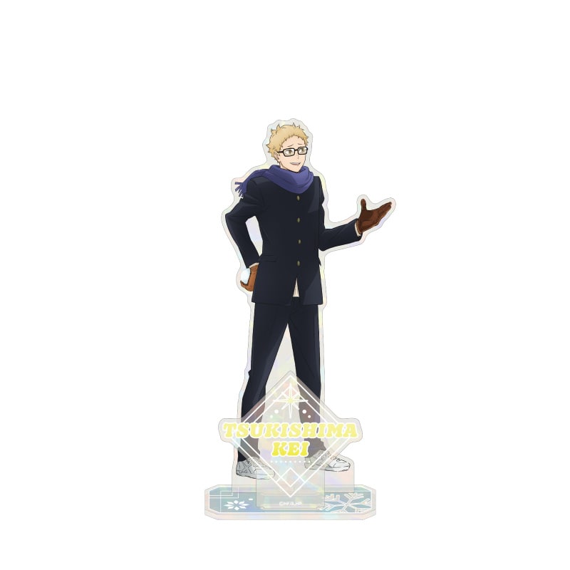 ハイキュー!! ホログラムアクリルスタンド 月島 蛍 雪合戦Ver.