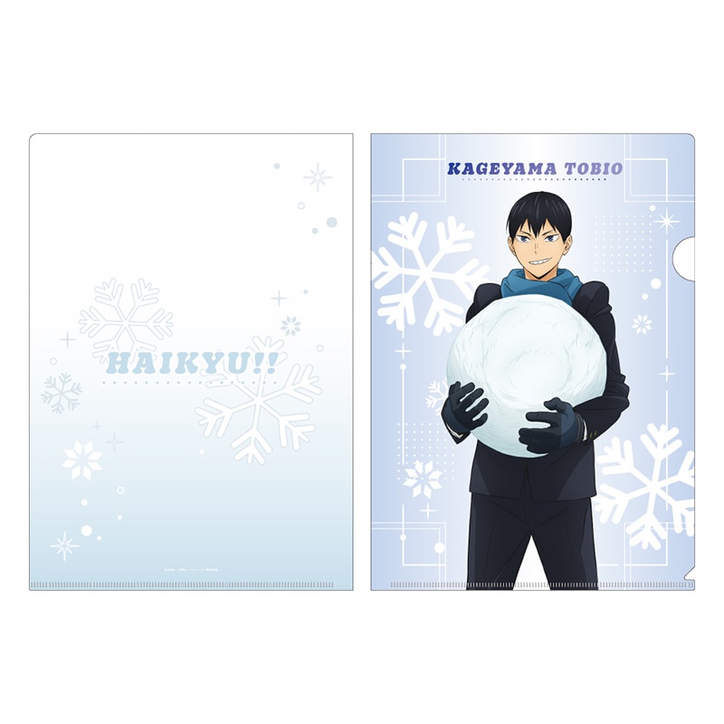 ハイキュー!! ホログラムクリアファイル 影山飛雄 雪合戦Ver.