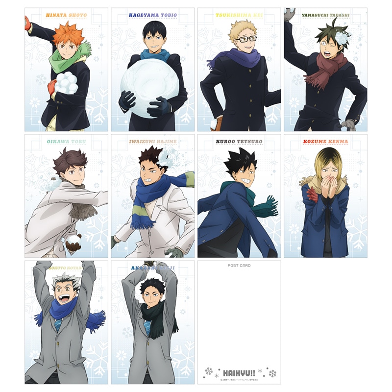 ハイキュー!! ポストカードセット 雪合戦Ver.