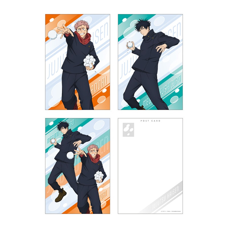 呪術廻戦 ポストカードセット 雪遊びVer.