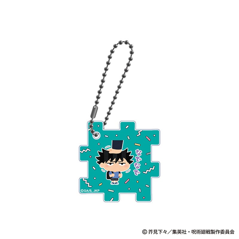 呪術廻戦×いらすとや-懐玉・玉折- キューブキーホルダー 伏黒 恵