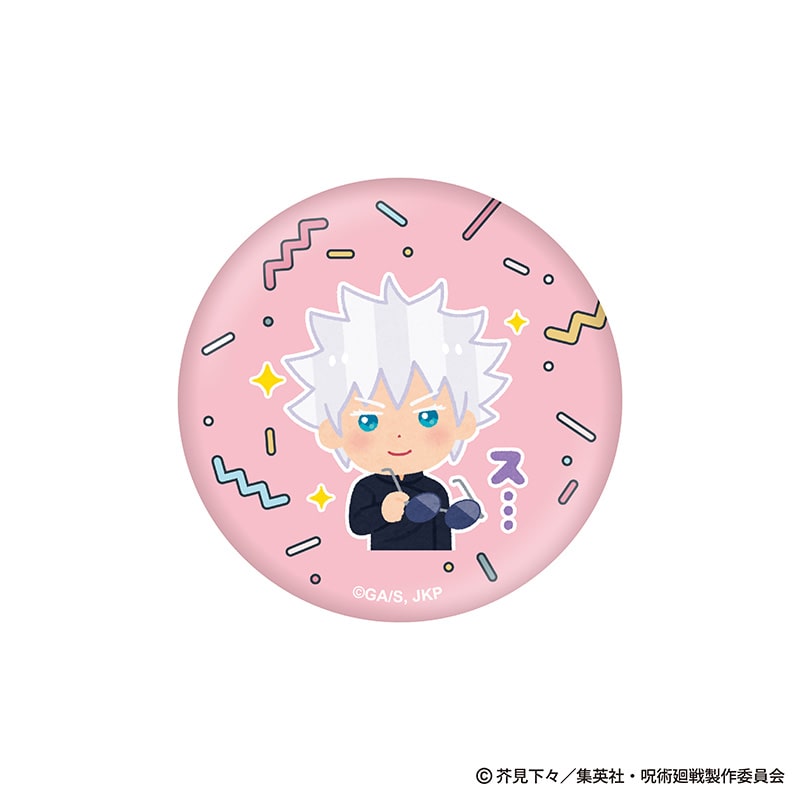 呪術廻戦×いらすとや-懐玉・玉折- 缶バッジ 五条 悟 A