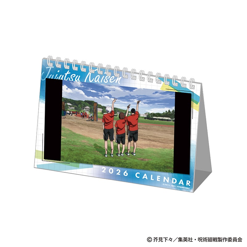 『劇場版総集編 呪術廻戦 懐玉・玉折』 EDビジュアル 卓上カレンダー