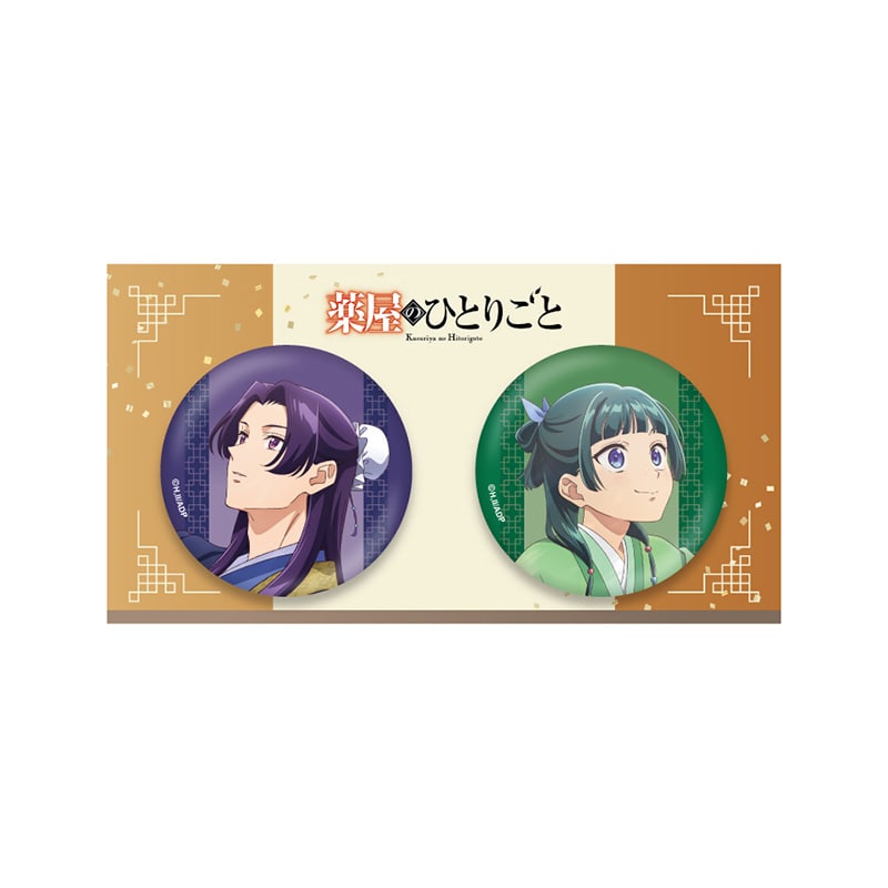 薬屋のひとりごと 缶バッジセット（柿）