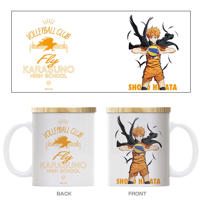 ハイキュー!! 日向翔陽 フタ付きフルカラーマグカップ 前進Ver.