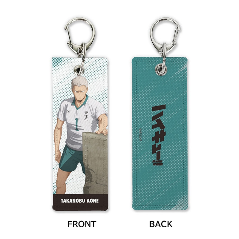 ハイキュー!! 青根高伸 グラフィックタグ 前進Ver.