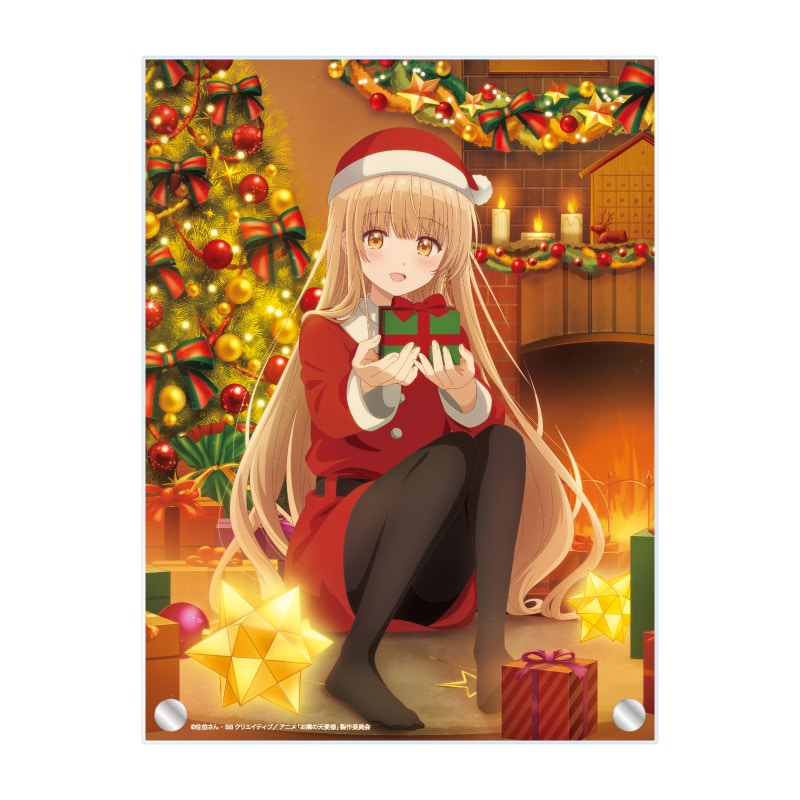 お隣の天使様にいつの間にか駄目人間にされていた件2 アクリルパネル（クリスマス）