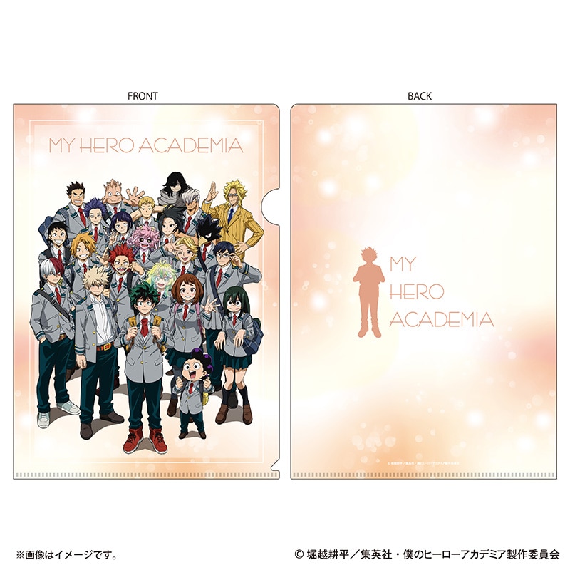 僕のヒーローアカデミア エピローグビジュアル クリアファイル