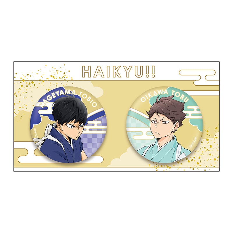 ハイキュー!! 缶バッジセット お正月ビジュアル (影山飛雄・及川 徹)