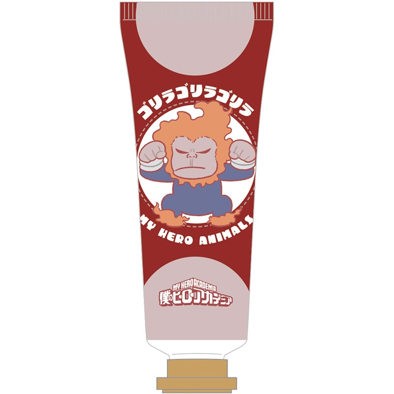 ハンドクリーム 僕のヒーローアカデミア ゴリラゴリラゴリラ ＜ミントの香り＞