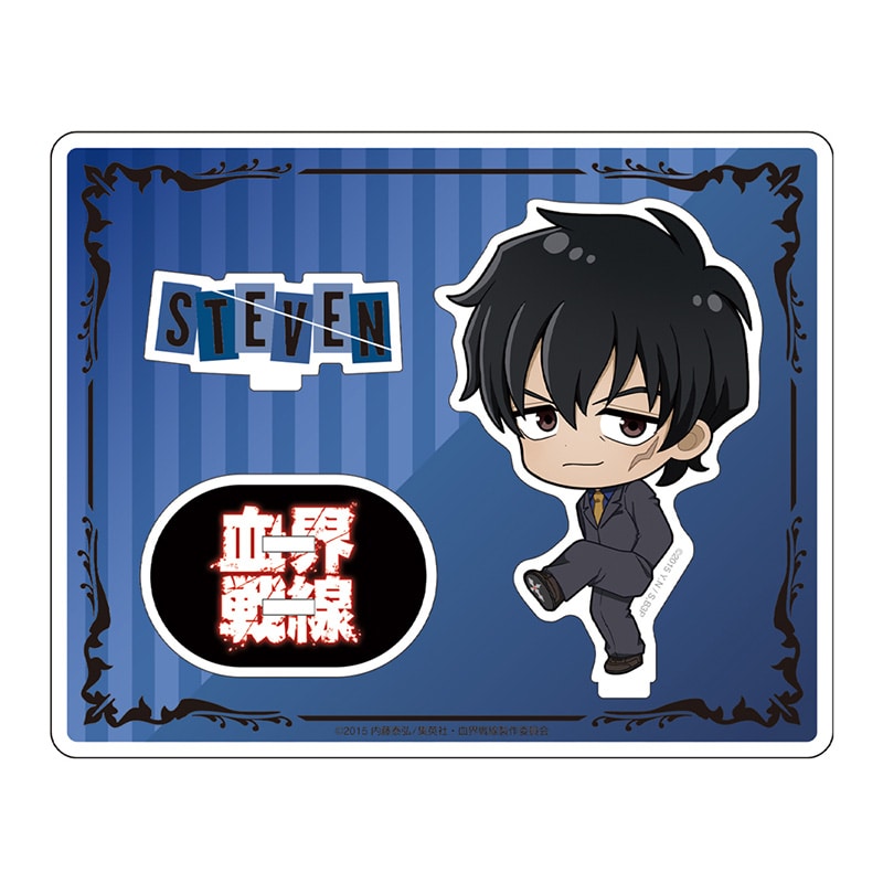 血界戦線 アクリルスタンド ちびキャラ スティーブン・A・スターフェイズ
