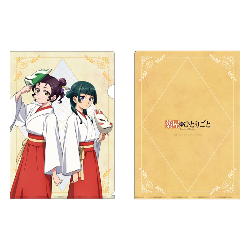 薬屋のひとりごと クリアファイル 猫猫・子翠（狐の里Ver.）