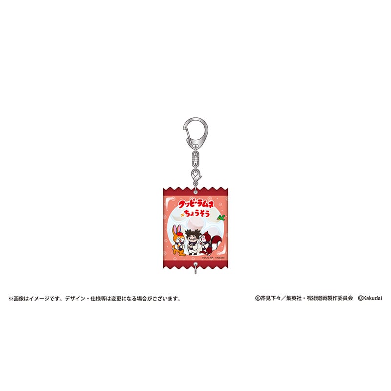 クッピーラムネ×呪術廻戦 パッケージ風シャカシャカキーホルダー 脹相