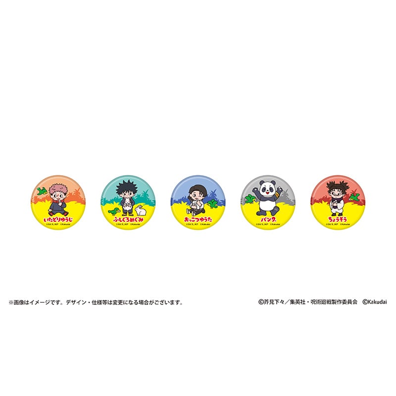 クッピーラムネ×呪術廻戦 トレーディング缶バッジ 【全5種】 コンプリートセット