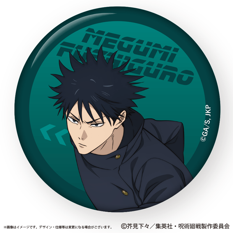 呪術廻戦 缶バッジ 伏黒 恵 疾走Ver.