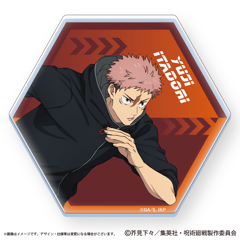 呪術廻戦 アクリルコースター 虎杖悠仁 疾走Ver.
